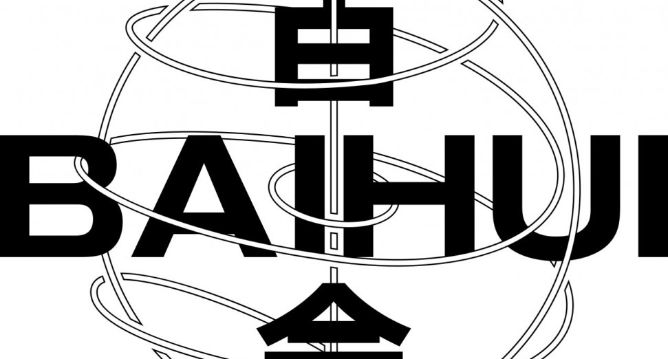 New underground music station, BAIHUI 百会, launches in Beijing