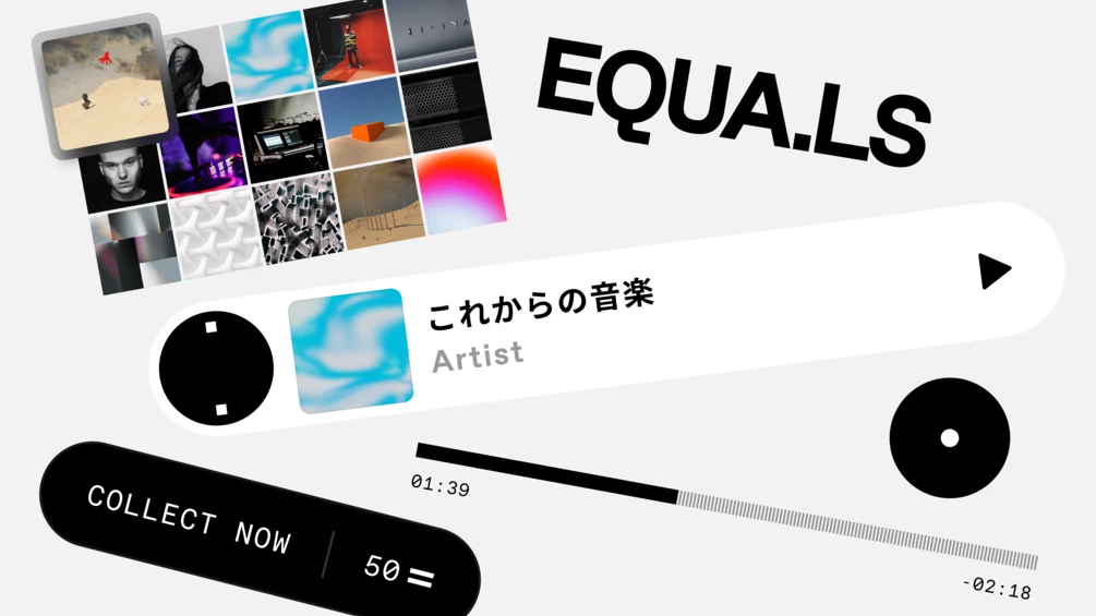 New music sharing app, EQUA.LS, will pay listeners to recommend releases